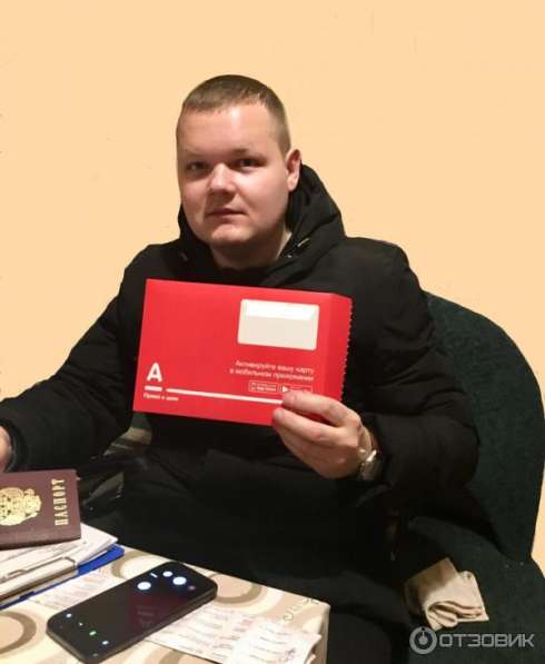 Специалист по доставке банковских карт