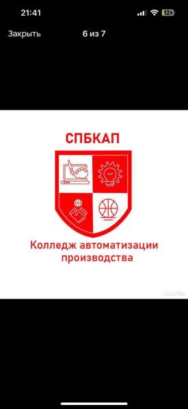 Графический дизайнер в Петропавловск-Камчатском фото 13