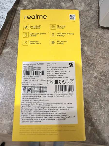 Сотовый телефон в Казани фото 3