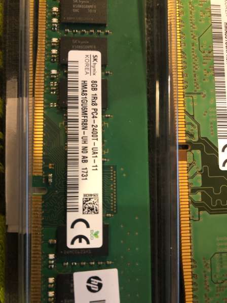 Оперативная память