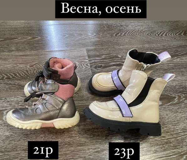 Детские вещи в Иркутске фото 4