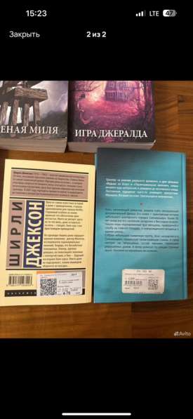 Книги в Воронеже