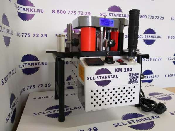 Кромочный станок KM102 -SCL- в Челябинске