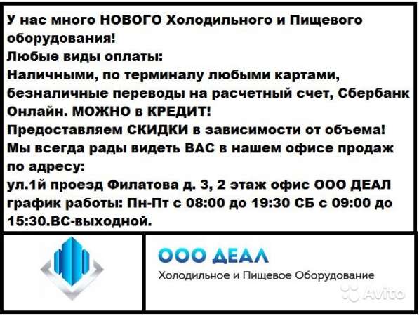 Фритюрница в Краснодаре фото 4