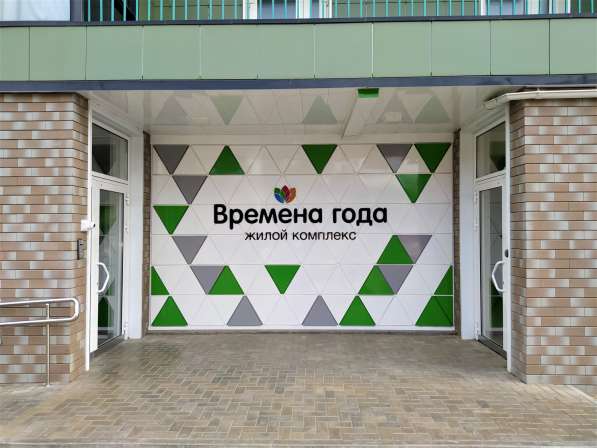 Уютная современная студия с панорамным балконом в Ростове-на-Дону фото 5