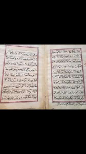 Старинный рукопись18 века каран