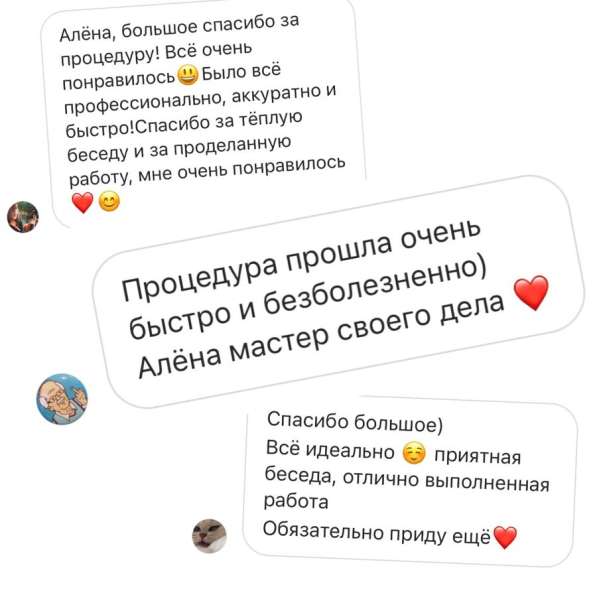 Депиляция воском в Самаре фото 6