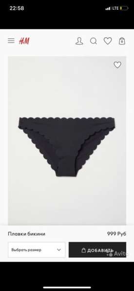 Купальник женский H&M в Санкт-Петербурге