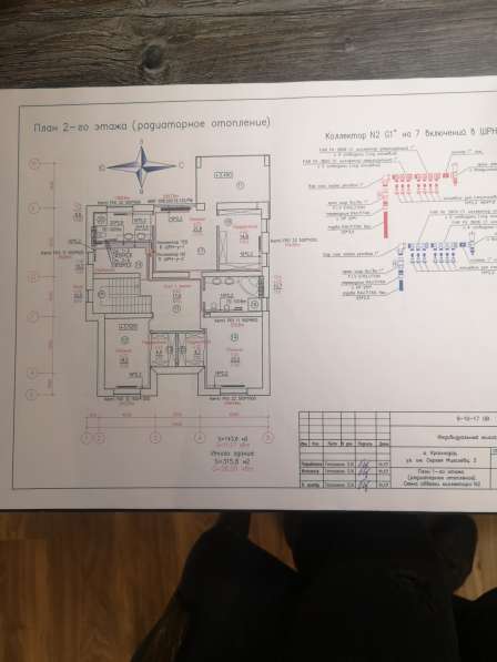 Продам в элитном районе участок в Краснодаре фото 3