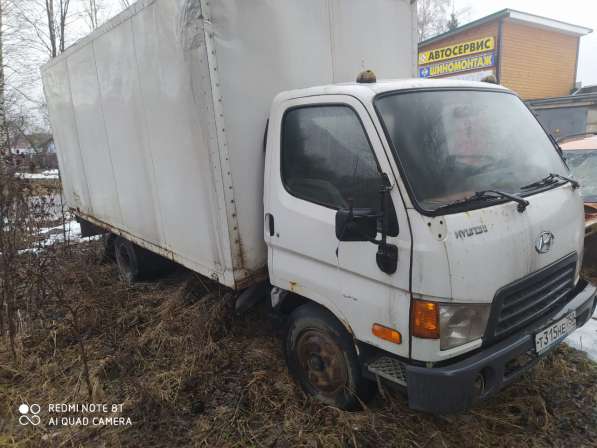 Продажа грузовика в Солнечногорске