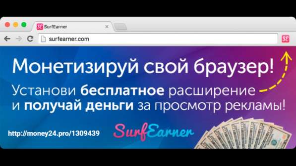 Получайте деньги, за то, что вы раньше делали бесплатно! в Саранске