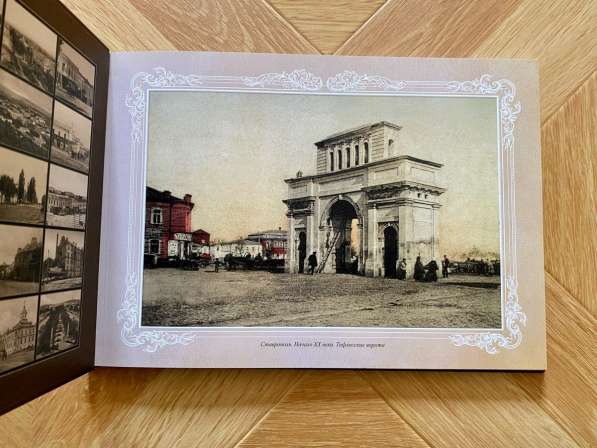 Фотоальбом: «Ставрополь. Путешествие в прошлое» в Пятигорске фото 3