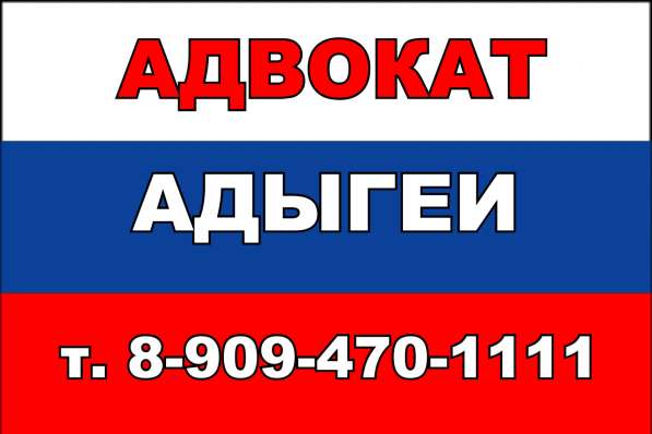 ЮРИДИЧЕСКИЕ УСЛУГИ