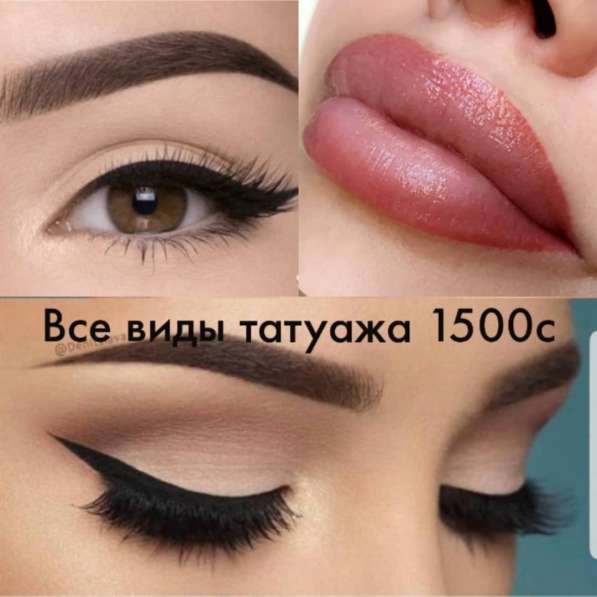 Студия красоты в фото 8