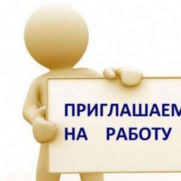 Администратор/ подработка в Краснодаре