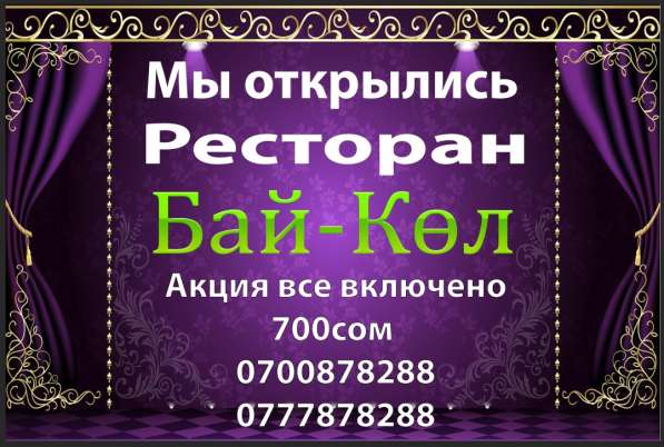 Кыргызский медицинско-социальный колледж! в фото 5