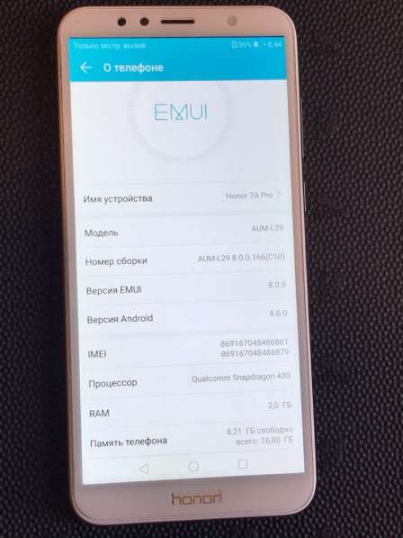 Телефон Honor 7A PRO в Санкт-Петербурге фото 3