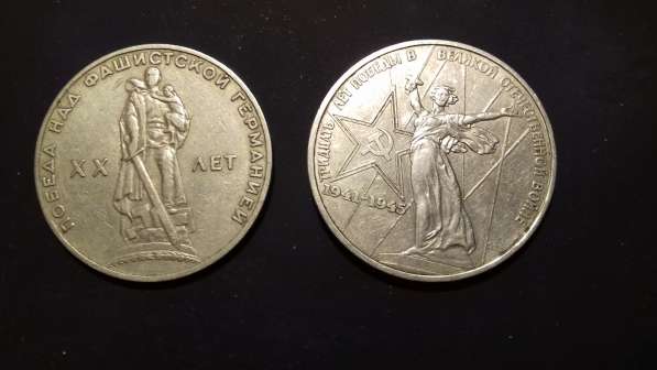 Монеты 1 руб в Таганроге фото 4