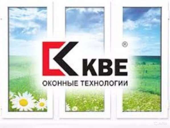 Пластиковые окна в Новом Уренгое «7Небо»
