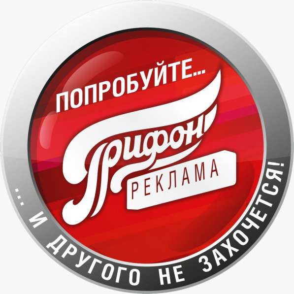 Рекламные услуги в Краснодаре