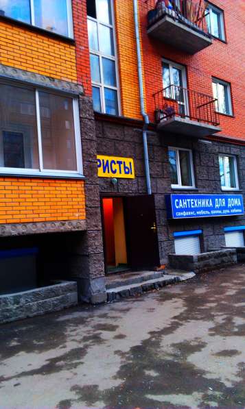 Продам Торговое помещение 153м в Новосибирске фото 17