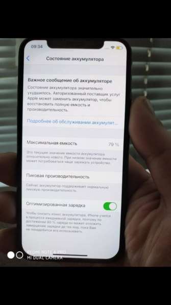 IPhone X 256gb в Ставрополе