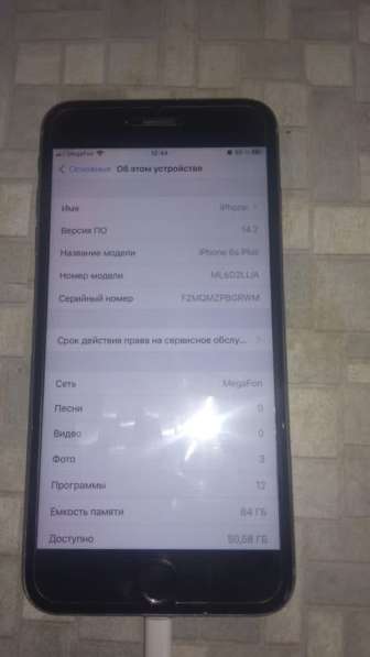 Айфон 6 s плюс в Москве фото 3