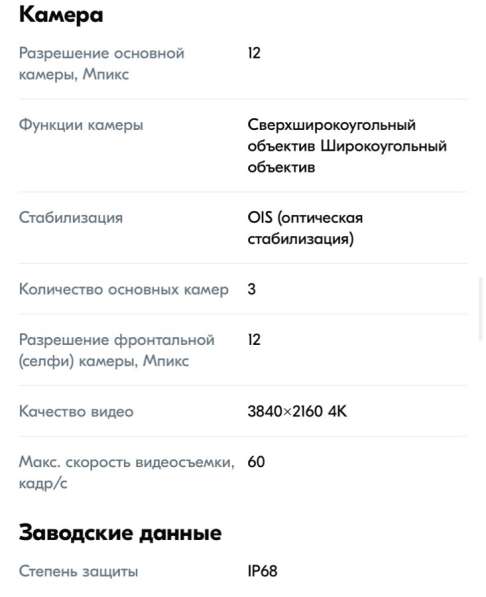 Айфон 14 Pro 128 ГБ в Солнечногорске фото 3