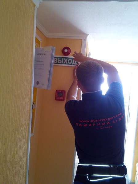 Комплексное обеспечение пожарной безопасности в Симферополе фото 6