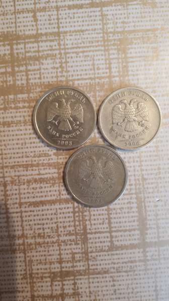  бракованая монета в фото 26