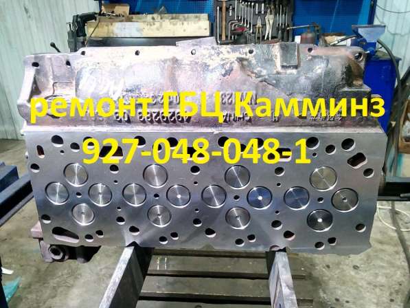 Ремонт двигателей Cummins в Набережных Челнах