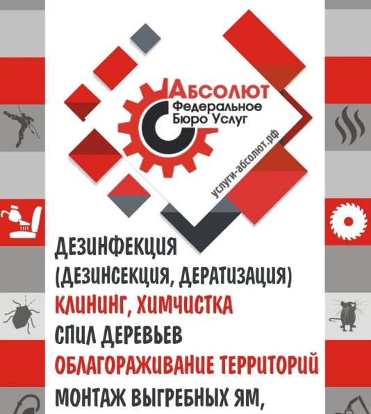 Клининг и химчистка к новому году в Новосибирске