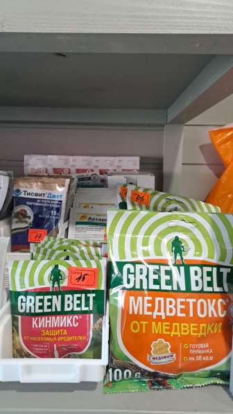 Удобрения в Чехове фото 4