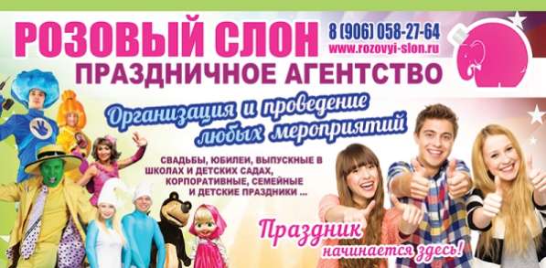 Детские праздники в Солнечногорске в Солнечногорске фото 13