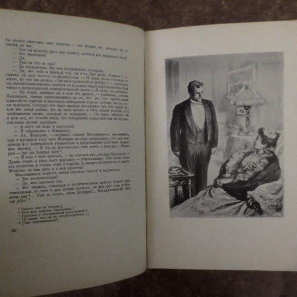 Л.Н.Толстой. ”Воскресение” 1935 г. АНТИКВАРНАЯ КНИГА в Москве фото 4