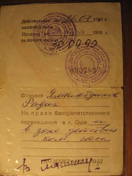 Персональный водитель категории в Уфе фото 3