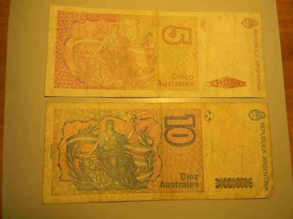 Банкнота. Аргентина, 5 и 10 аустралей,1985г., VF, Series A в фото 6