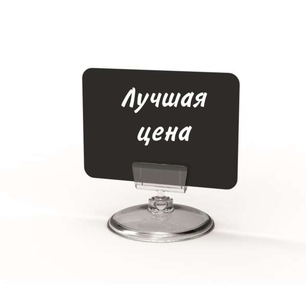 Меловые таблички в Москве фото 9