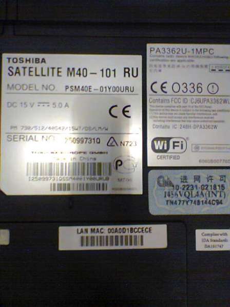 Toshiba Satellite L300-11Q поддон ноутбука в Москве фото 5