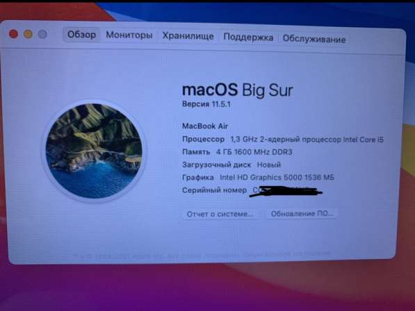 MacBook Air 11 2013 в Воронеже