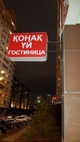 В аренду гостиницу в центре Астана в фото 3