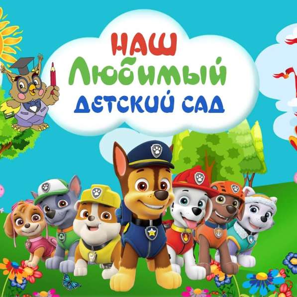 Образовательно-Воспитательный Центр Мастер Класс в фото 3