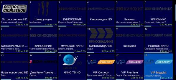 ТВ более 1000каналов подключение бесплатно в фото 34
