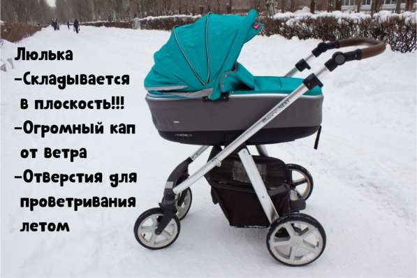 Коляска Espiro Next Avenue в Тольятти