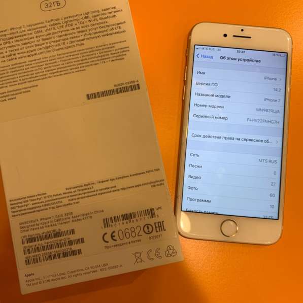 IPhone 7 32gb РОСТЕСТ в Омске фото 5