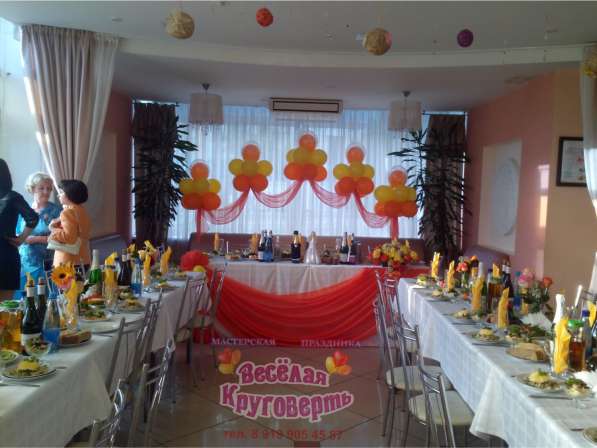 Украшаем торжества тканями, шарами, живыми цветами в Ижевске фото 10