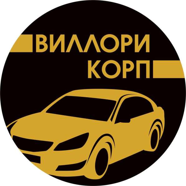 Водитель в Яндекс. Такси/Убер в Гродно в фото 6