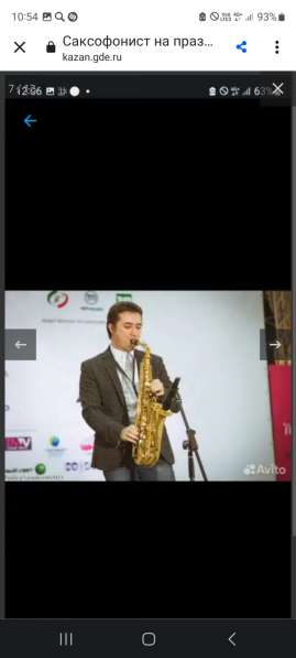 Саксофонист на праздник в Казани фото 8