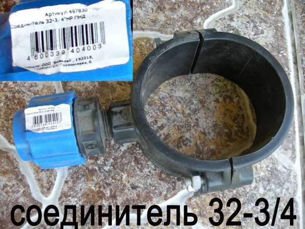 Седелка с резьбовым отводом для для трубы диаметр 110 в Ростове-на-Дону
