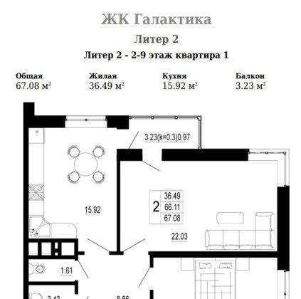 Продам двухкомнатную квартиру в Краснодар.Жилая площадь 68 кв.м.Этаж 5.Дом кирпичный.